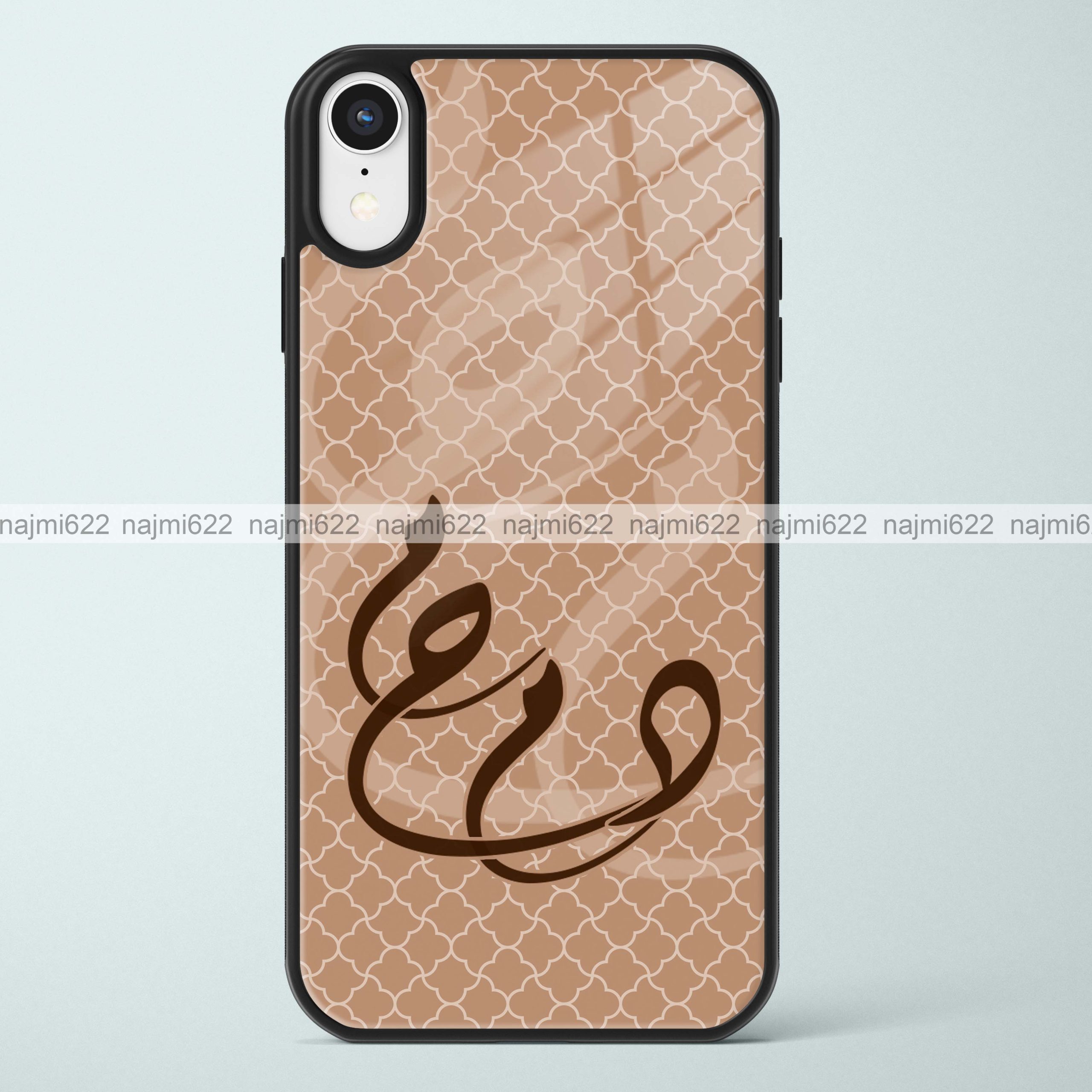 Geometric Name Glass Case